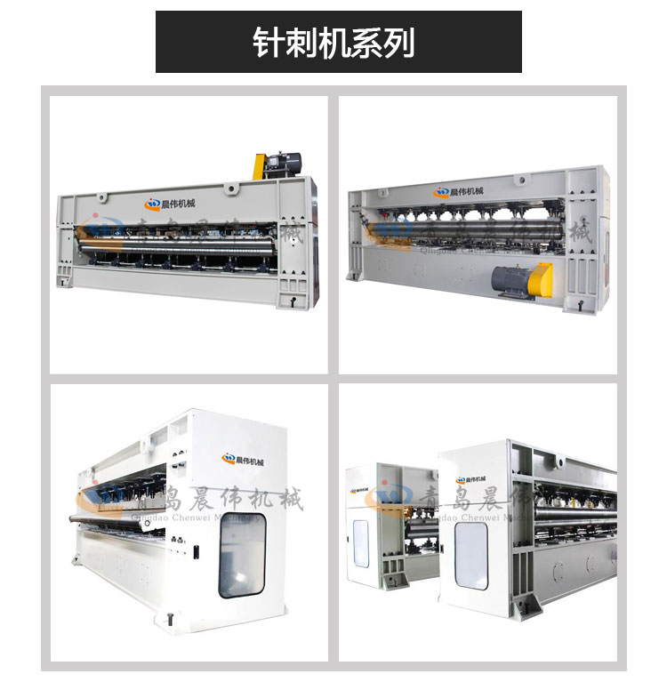 無紡布設(shè)備 無紡布設(shè)備